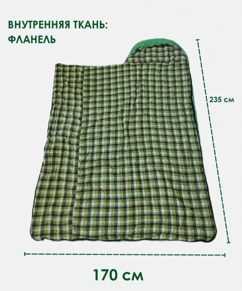 Спальный мешок-одеяло Русская охота, верблюд, широкий (100 см) с подголовником, фланель Спальный мешок-одеяло Русская охота, верблюд, широкий (100 см) с подголовником, фланель
