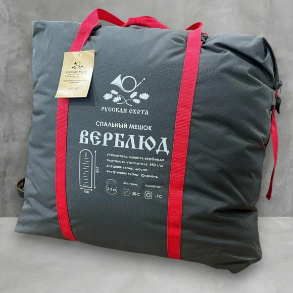 Спальный мешок-одеяло Русская охота, верблюд, широкий (100 см) с подголовником, фланель Спальный мешок-одеяло Русская охота, верблюд, широкий (100 см) с подголовником, фланель