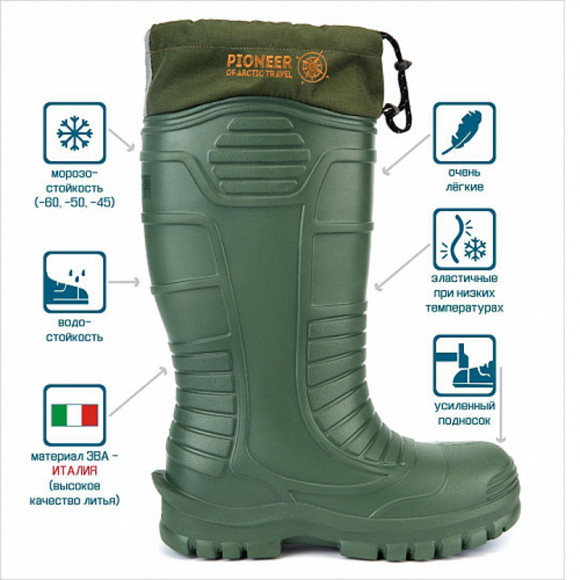 Сапоги Pioneer -60'C ЭВА-ТЭП  цвет олива