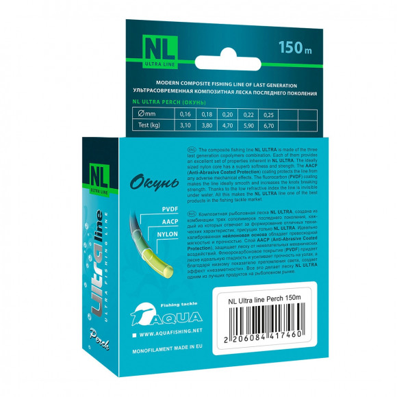 Леска Aqua NL Ultra Perch (Окунь) 150м цвет светло-серый Леска Aqua NL Ultra Perch (Окунь) 150м цвет светло-серый