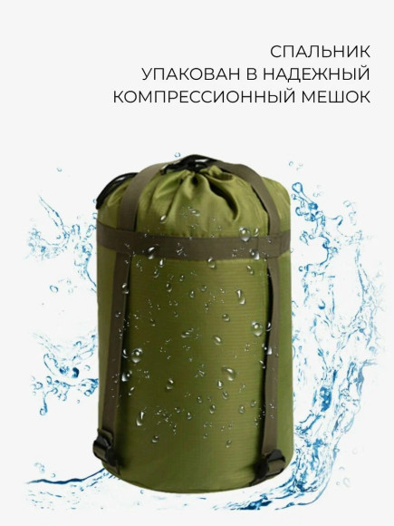 Спальный мешок Русская Охота Кайра Спальный мешок Русская Охота Кайра