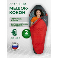 Спальный мешок Русская Охота Кайра