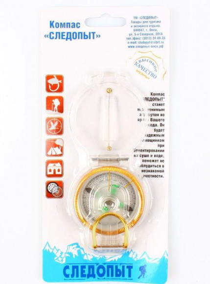 Компас с крышкой Следопыт TCP-04 Компас с крышкой Следопыт TCP-04