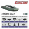 Лодка Тонар Капитан Т290 (киль+пол)