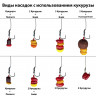 Насадка Карпомания Кукуруза натуральная Сладкая в стеклянных банках 105г полумягкая