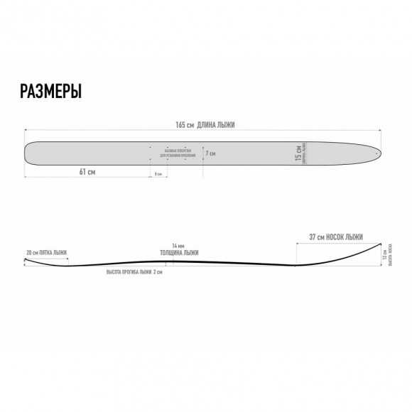 Лыжи деревянные промысловые Тайга 125-185см х 15см