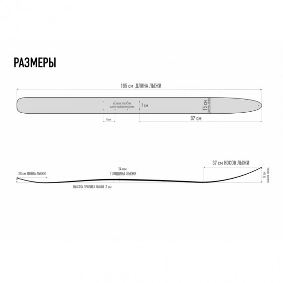 Лыжи деревянные промысловые Тайга 125-185см х 15см