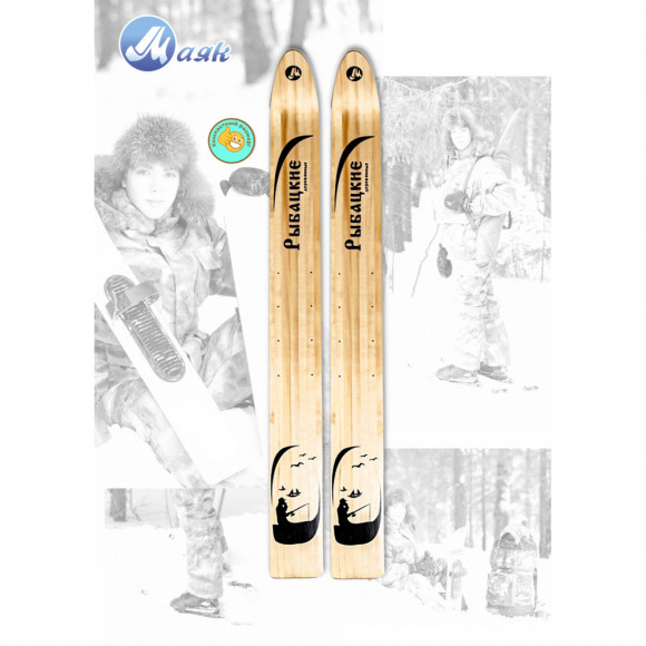 Лыжи деревянные Рыбацкие 120см х 11см