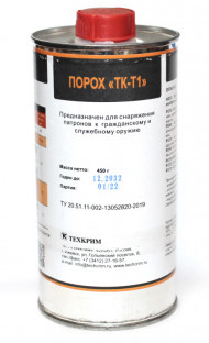 Порох ТК-Т1 366ТКМ 450 гр., бездымный, гладкоствольное оружие