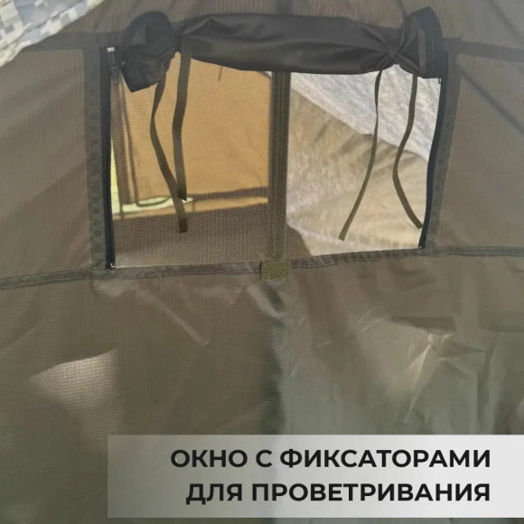 Палатка Русская Охота Привал Палатка Русская Охота Привал