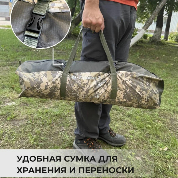 Палатка Русская Охота Привал Палатка Русская Охота Привал