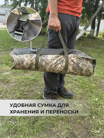 Палатка Русская Охота Привал Палатка Русская Охота Привал