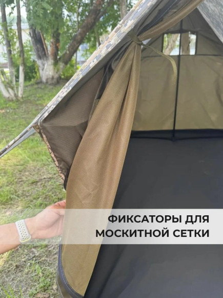 Палатка Русская Охота Привал Палатка Русская Охота Привал