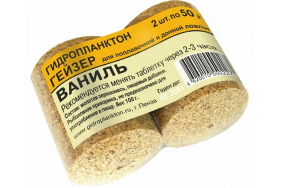 Гидропланктон Гейзер 50г/55г х 2шт