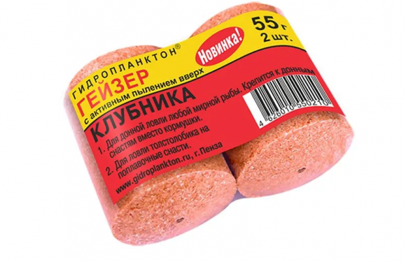 Гидропланктон Гейзер 50г/55г х 2шт