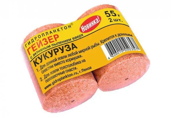 Гидропланктон Гейзер 50г/55г х 2шт