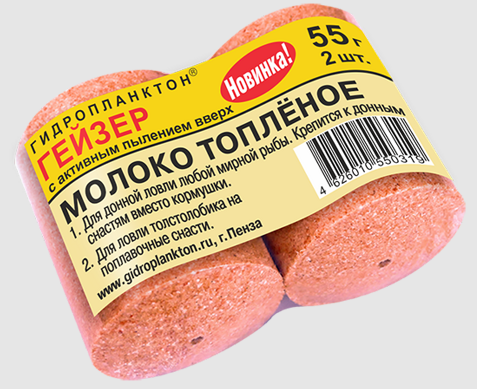 Гидропланктон Гейзер 50г/55г х 2шт