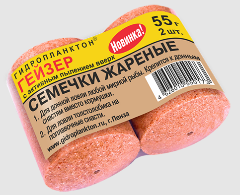 Гидропланктон Гейзер 50г/55г х 2шт