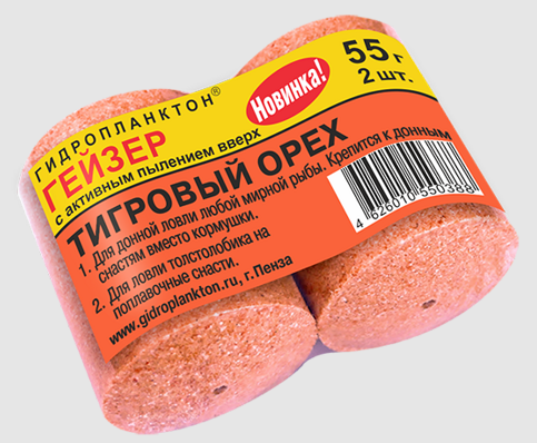 Гидропланктон Гейзер 50г/55г х 2шт