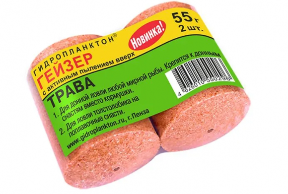 Гидропланктон Гейзер 50г/55г х 2шт
