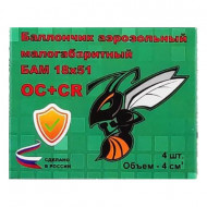 БАМ 18х51 олеорезин капсикум (ОС) 1%+дибензоксазепин (CR) 1%, -15°C +40 БАМ 18х51 олеорезин капсикум (ОС) 1%+дибензоксазепин (CR) 1%, -15°C +40