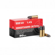 Патрон 5.6 мм Охотник-370С