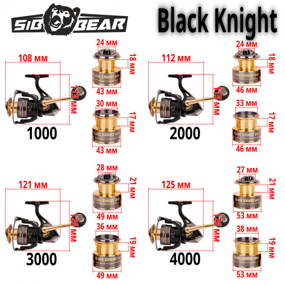 Катушка SibBear Black Knight Катушка SibBear Black Knight