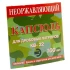 Капсюль КВ-22 (100 шт.), 12,16,20 калибр, гильза-евро(6,2мм.)