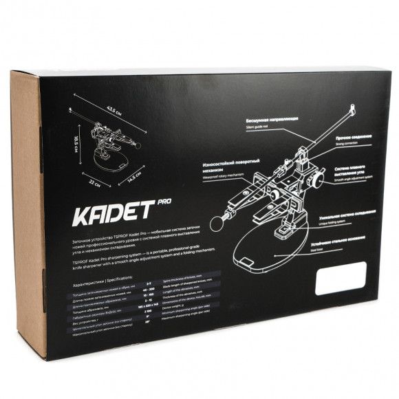 Заточное устройство TSPROF Kadet Pro Версия Т Заточное устройство TSPROF Kadet Pro Версия Т