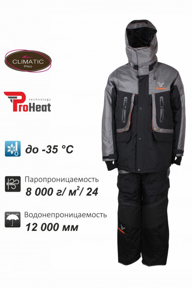 Костюм зимний Remington Severe Winter RM1033-010
