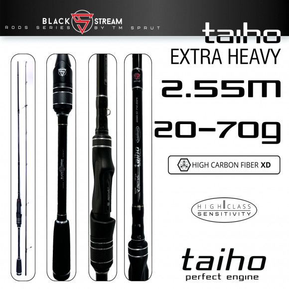 Спиннинг Sprut Taiho 255XH 2.55м тест 20-70г