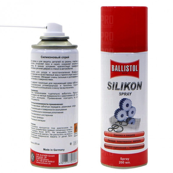 Масло  Ballistol Siliconspray оружейное 200мл