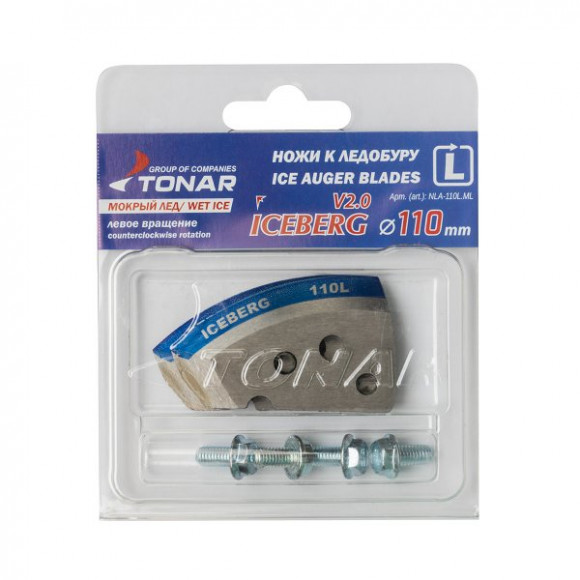 Ножи к ледобуру IceBerg мокрый лед, левое вращение Ножи к ледобуру IceBerg мокрый лед, левое вращение