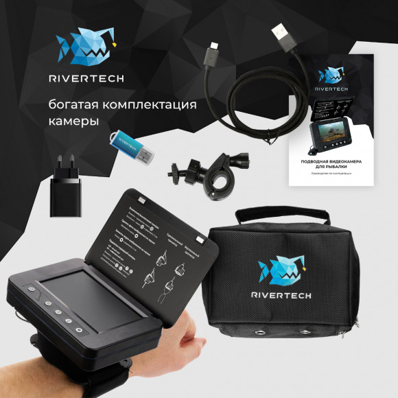 Камера подводная Rivertech C5 Камера подводная Rivertech C5