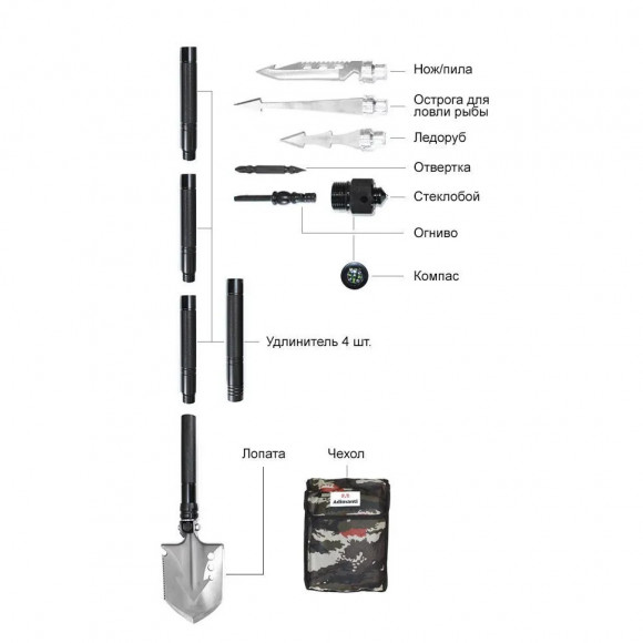 Лопата многофункциональная Adimanti HK-001 Лопата многофункциональная Adimanti HK-001
