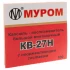 Капсюль КВ-27Н (100 шт.), 7,62х51/54, 6.47мм.