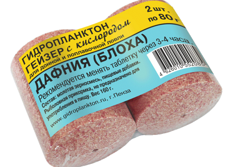 Гидропланктон Гейзер 80г х 2шт Гидропланктон Гейзер 80г х 2шт