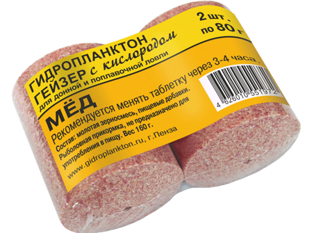 Гидропланктон Гейзер 80г х 2шт Гидропланктон Гейзер 80г х 2шт