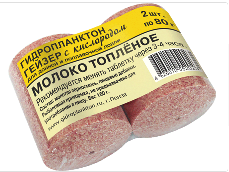 Гидропланктон Гейзер 80г х 2шт Гидропланктон Гейзер 80г х 2шт