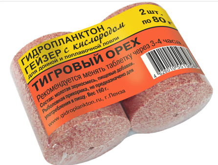 Гидропланктон Гейзер 80г х 2шт Гидропланктон Гейзер 80г х 2шт