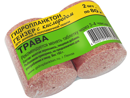 Гидропланктон Гейзер 80г х 2шт Гидропланктон Гейзер 80г х 2шт