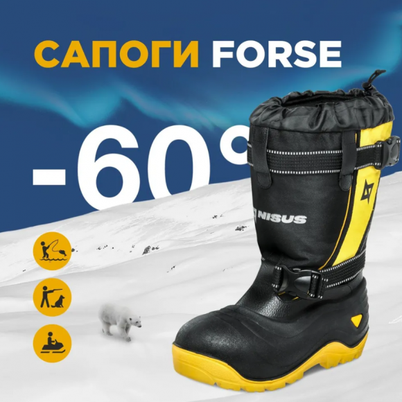 Сапоги зимние Nisus Forse Сапоги зимние Nisus Forse