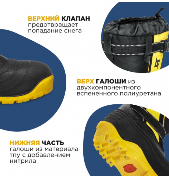 Сапоги зимние Nisus Forse Сапоги зимние Nisus Forse