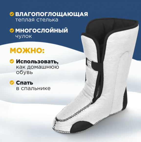 Сапоги зимние Nisus Forse Сапоги зимние Nisus Forse