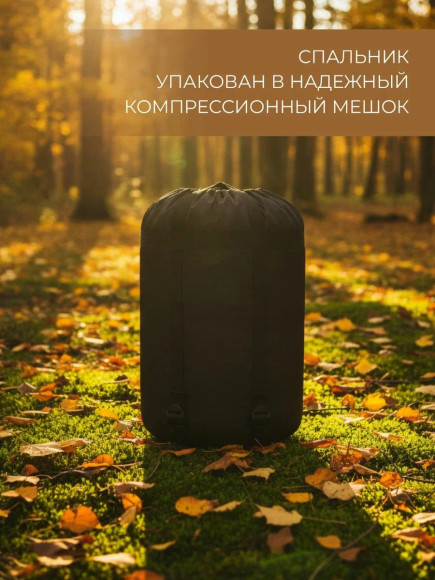 Спальный мешок Русская охота Аляска XL, с подголовником Спальный мешок Русская охота Аляска XL, с подголовником