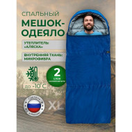 Спальный мешок Русская охота Аляска XL, с подголовником