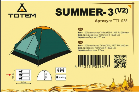 Палатка Totem Summer 3 TTT-028 (V2) цвет зеленый Палатка Totem Summer 3 TTT-028 (V2) цвет зеленый