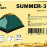 Палатка Totem Summer 3 (TTT-028) цвет зеленый