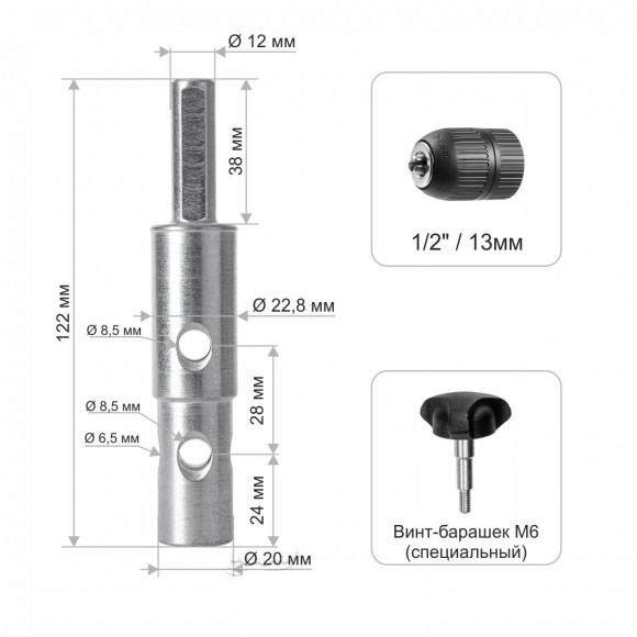 Адаптер ледобура АШ-2023 (Тонар) Адаптер ледобура АШ-2023 (Тонар)