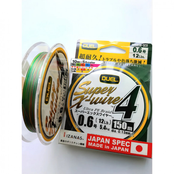 Шнур плетеный Duel PE Super X-Wire 4 Color 150м мультиколор